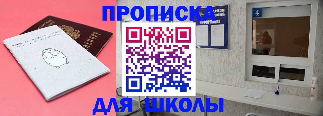 форма 3 в Домодедово